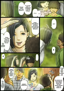 Page 6 of Oba-san no Karada ga Kimochi Yosugiru kara ~Boku no Oba-san wa Chou Meiki datta~ | My Aunt's Body is Irresistible. ~Her Hole is the Best~ - preview thumbnail