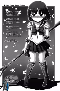 Page 20 of The Blue Rabbit Kanseiban - preview thumbnail