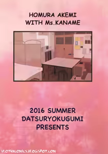 Page 36 of Homura-Chan to Kaname-Sensei - preview thumbnail