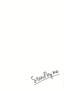 Page 12 of Stand by me - preview thumbnail