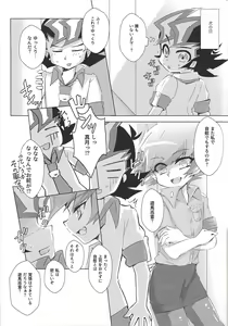 Page 14 of Stand by me - preview thumbnail