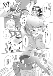 Page 20 of Stand by me - preview thumbnail