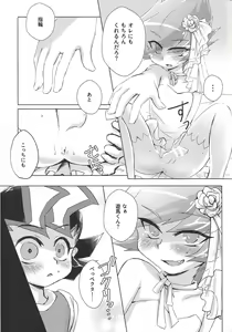 Page 32 of Stand by me - preview thumbnail