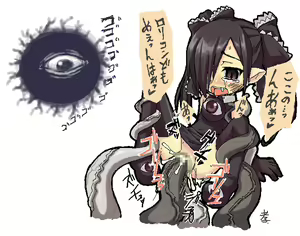 Page 6 of Junk CD - preview thumbnail