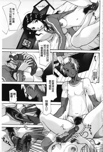 Page 11 of Mother Complex - preview thumbnail