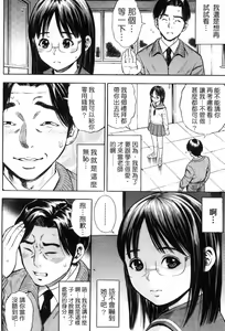 Page 23 of Getsu Ka Sui Moku Kin Do Ecchi - preview thumbnail