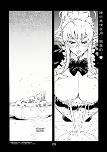 Page 21 of BQB - preview thumbnail