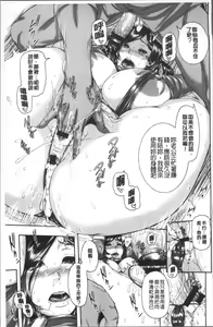 Page 152 of Miuriduma - preview thumbnail