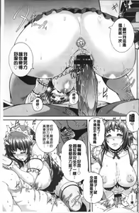 Page 176 of Miuriduma - preview thumbnail