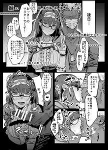 Page 33 of Yarichin ni Gohoushi Sex Suru Nama Onaho to Seishori Maid Netorase Hon - preview thumbnail