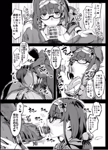 Page 34 of Yarichin ni Gohoushi Sex Suru Nama Onaho to Seishori Maid Netorase Hon - preview thumbnail