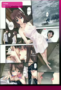 Page 7 of Baka ni Shinaide!! | Алая бабочка, часть 1 - preview thumbnail