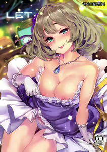 LET — hentai manga cover on Fhentai