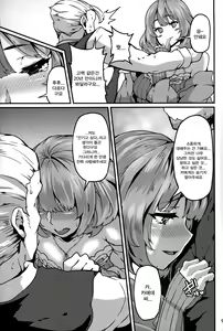 Page 8 of LET - preview thumbnail