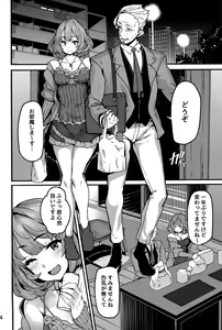 Page 3 of LET - preview thumbnail