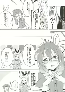 Page 4 of Era tutto buono - preview thumbnail