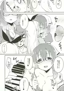 Page 10 of Era tutto buono - preview thumbnail