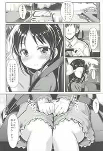 Page 27 of Charming Growing - preview thumbnail
