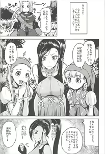 Page 2 of Fueru Martina - preview thumbnail