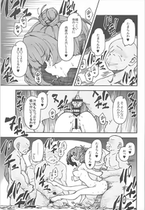 Page 12 of Takagaki Kaede no Konyoku Onsen Hitoritabi Bon + C93 Omake Bon - preview thumbnail