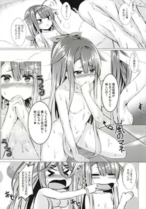 Page 11 of Ofuro de Ganbarimasu! - preview thumbnail