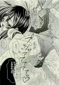 Page 147 of COMIC RiN 2009-06 - preview thumbnail