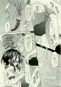 Page 148 of COMIC RiN 2009-06 - preview thumbnail