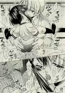 Page 151 of COMIC RiN 2009-06 - preview thumbnail