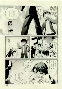 Page 183 of COMIC RiN 2009-06 - preview thumbnail