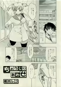 Page 277 of COMIC RiN 2009-06 - preview thumbnail