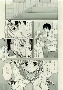 Page 281 of COMIC RiN 2009-06 - preview thumbnail
