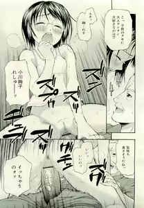 Page 325 of COMIC RiN 2009-06 - preview thumbnail