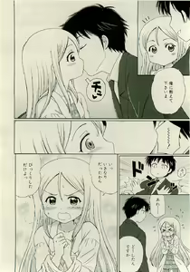 Page 36 of COMIC RiN 2009-06 - preview thumbnail