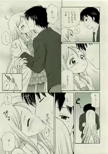 Page 37 of COMIC RiN 2009-06 - preview thumbnail