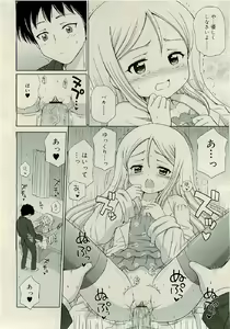Page 44 of COMIC RiN 2009-06 - preview thumbnail