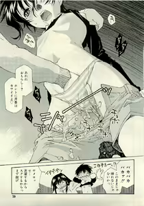 Page 59 of COMIC RiN 2009-06 - preview thumbnail