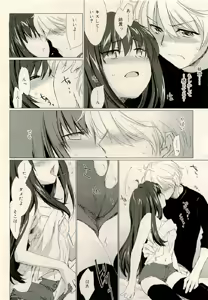 Page 82 of COMIC RiN 2009-06 - preview thumbnail