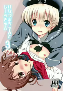 Inazuma-chan to Lebe-kyun 3 — hentai manga cover on Fhentai