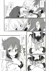 Page 5 of Inazuma-chan to Lebe-kyun 3 - preview thumbnail