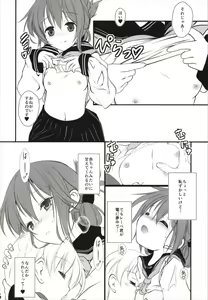 Page 6 of Inazuma-chan to Lebe-kyun 3 - preview thumbnail