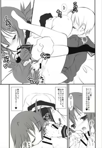 Page 9 of Inazuma-chan to Lebe-kyun 3 - preview thumbnail