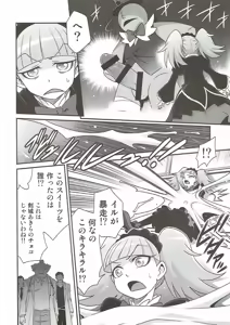 Page 5 of Kirakira Genki ni naru Chocolate!! - preview thumbnail