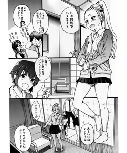 Page 7 of Enkou Ojisan | Mister Enkou Episode VII - preview thumbnail