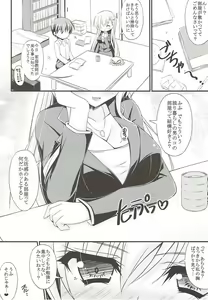 Page 4 of Wagaya ni Kenja ga Yatte Kita!! - preview thumbnail