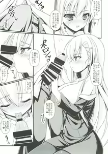 Page 7 of Wagaya ni Kenja ga Yatte Kita!! - preview thumbnail