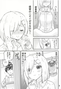 Page 4 of Genki ni Natte Hamakaze-san - preview thumbnail