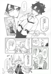 Page 4 of Mash to Issho - preview thumbnail