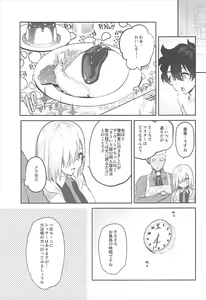 Page 6 of Mash to Issho - preview thumbnail