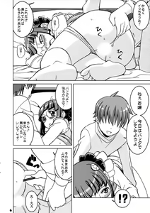 Page 5 of Ojou to Mufufu na Gakuen Seikatsu - preview thumbnail