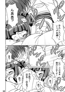 Page 9 of Ojou to Mufufu na Gakuen Seikatsu - preview thumbnail